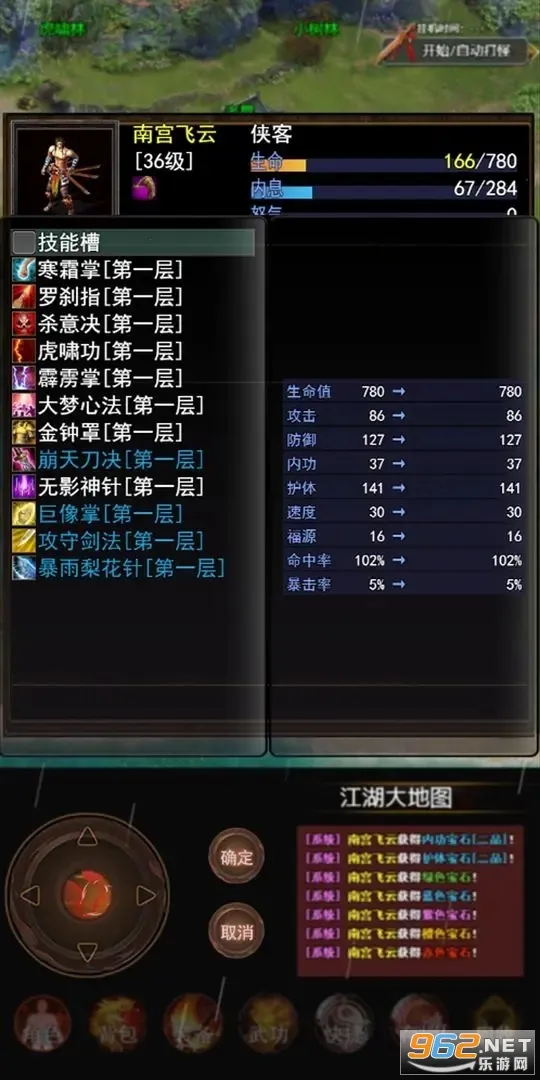 ������Ե(������ɫ������Ϸ)v14.0.0 ��׿���ͼ