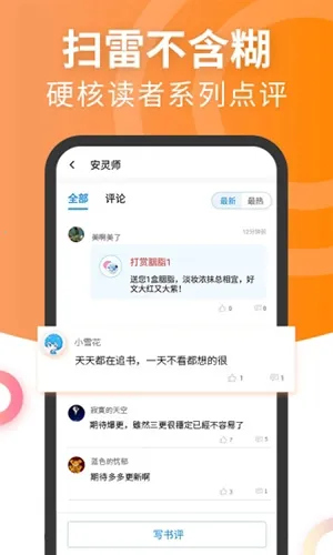 Ԫ����С˵2026�ٷ����°汾v1.2.0 ��Ѱ��ͼ