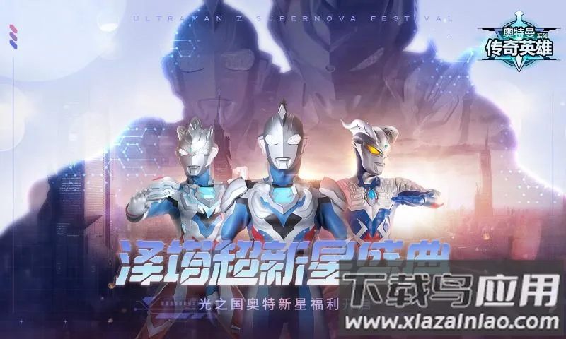 ����������Ӣ��(����������Ϸ)v32.0.0 �ٷ������ͼ