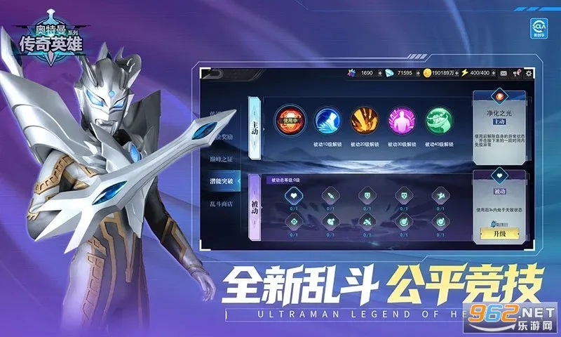 ����������Ӣ��(����������Ϸ)v32.0.0 �ٷ������ͼ