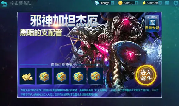 ����������Ӣ��(����������Ϸ)