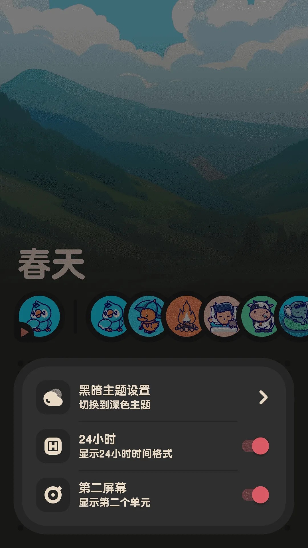 ����FM2026�ٷ�����v2.0.1 �ٷ������ͼ