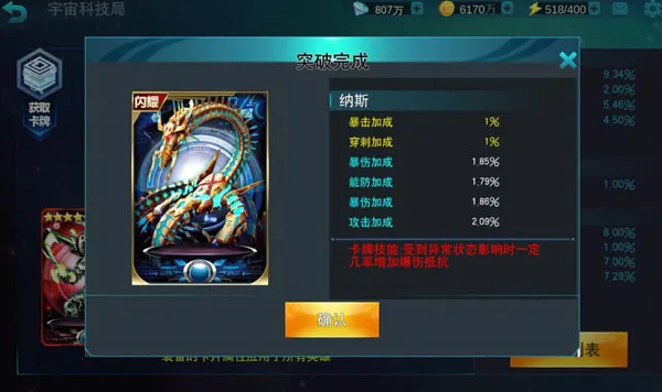 ����������Ӣ��(����������Ϸ)