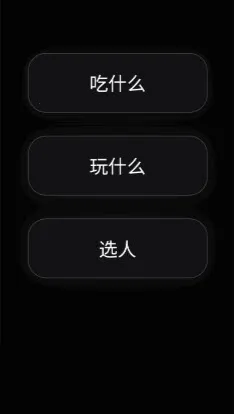 ½˶ģ����2026���ذ�װv1.0.0 ��Ѱ��ͼ