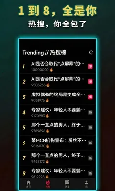 ����ô���޻���2026�ٷ����°汾v1.0.0 ��׿���ͼ