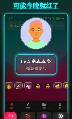 ����ô���޻���2026�ٷ����°汾v1.0.0 ��׿���ͼ