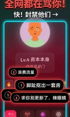 ����ô���޻���2026�ٷ����°汾v1.0.0 ��׿���ͼ