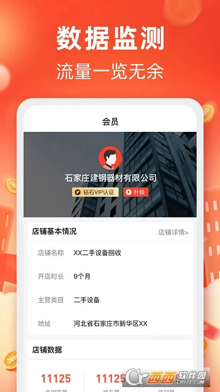 �������������ֻ���