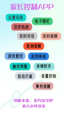 ����С����ȫ�ػ�2026�ٷ����°汾v2.0.30 ��Ѱ��ͼ