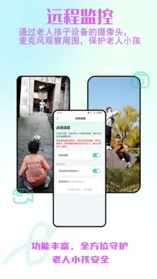 ����С����ȫ�ػ�2026�ٷ����°汾v2.0.30 ��Ѱ��ͼ