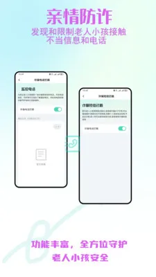 ����С����ȫ�ػ�2026�ٷ����°汾v2.0.30 ��Ѱ��ͼ