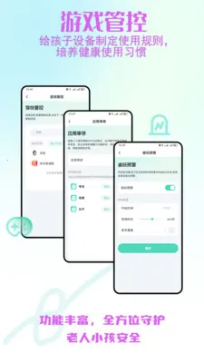 ����С����ȫ�ػ�2026�ٷ����°汾v2.0.30 ��Ѱ��ͼ