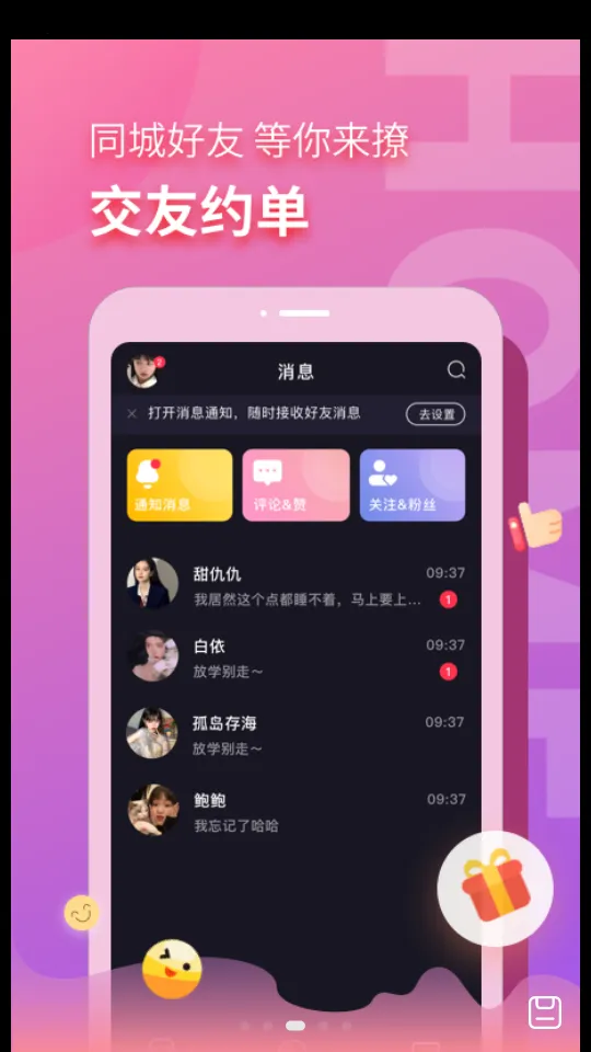 ����Ư��ƿ(ͬ�ǽ���ƽ̨)