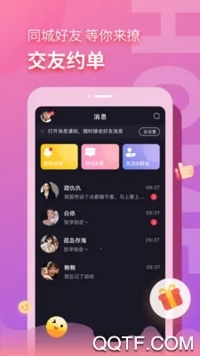 ����Ư��ƿ(ͬ�ǽ���ƽ̨)v3.1.21 ��׿���ͼ