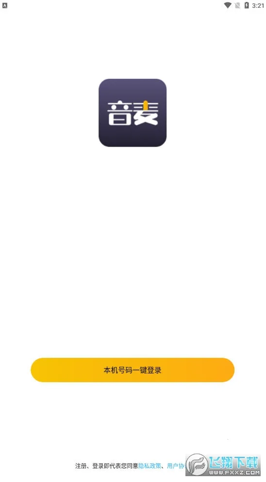 ����Ư��ƿ(ͬ�ǽ���ƽ̨)