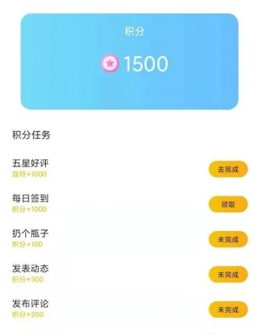 ����Ư��ƿ(ͬ�ǽ���ƽ̨)