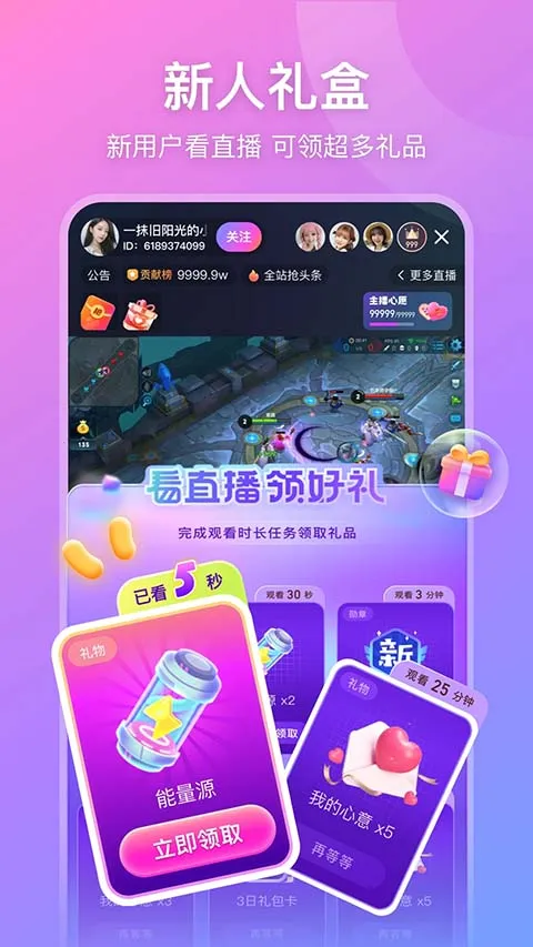 ����ֱ��(ֱ����������)v9.36.0 �ֻ����ͼ