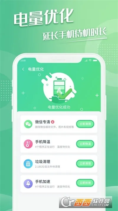 ����������׿���ֻ���v1.0.1 �ٷ������ͼ