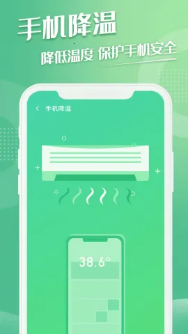 ����������׿���ֻ���v1.0.1 �ٷ������ͼ