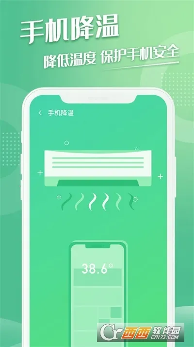 ����������׿���ֻ���v1.0.1 �ٷ������ͼ