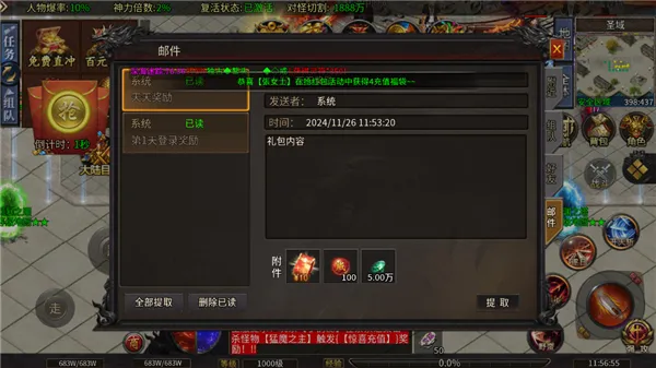 ��˫ս��2026�ٷ�����