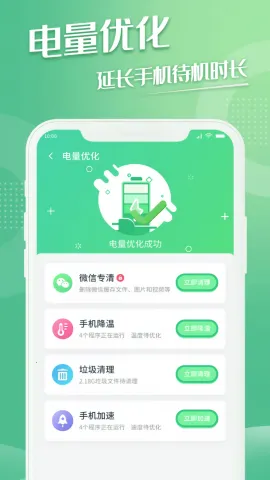 ����������׿���ֻ���v1.0.1 �ٷ������ͼ