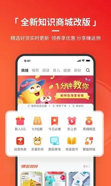 ���֪ʶ(֪ʶѧϰƽ̨)v4.6.4 �ֻ����ͼ