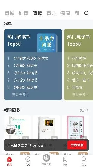 火把知识(知识学习平台) 火把知识(知识学习平台)