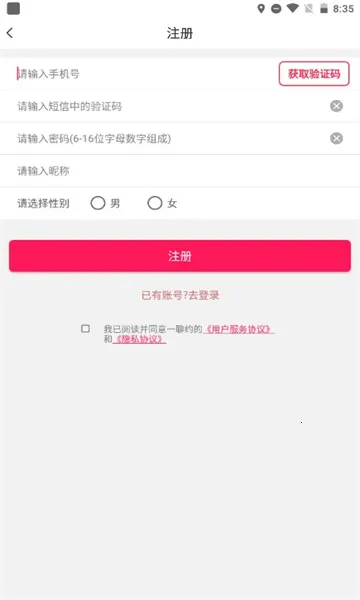 һ��Լ�����ֻ���v1.2.2 ��Ѱ��ͼ