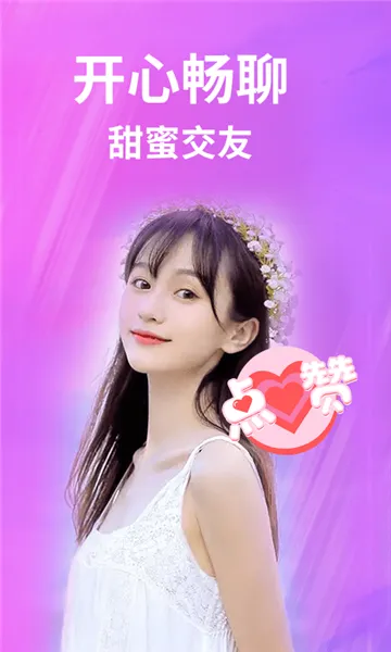 һ��Լ�����ֻ���v1.2.2 ��Ѱ��ͼ