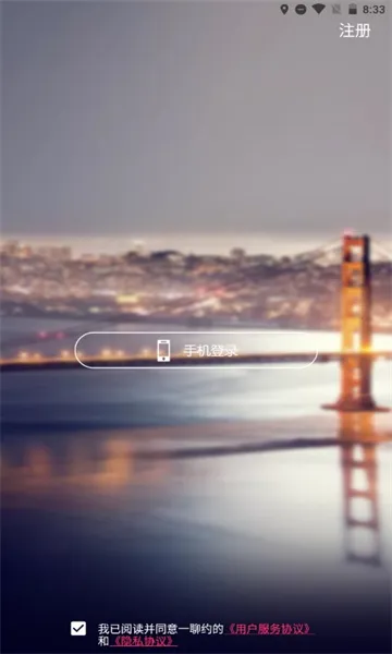 һ��Լ�����ֻ���v1.2.2 ��Ѱ��ͼ