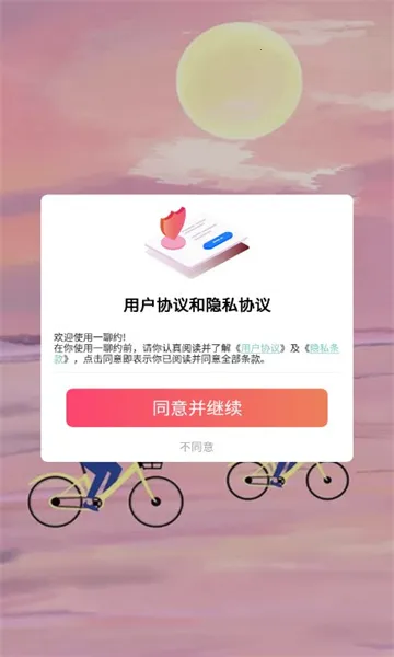 һ��Լ�����ֻ���