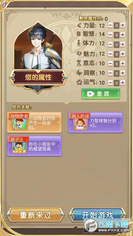 ת��������ȴ��Ϊ���������ֻ���v1.4 ��Ѱ��ͼ