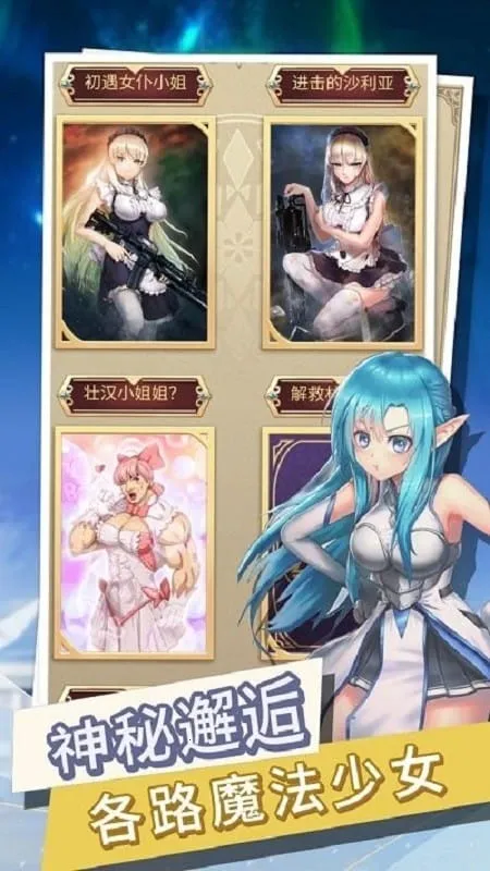 ת��������ȴ��Ϊ���������ֻ���v1.4 ��Ѱ��ͼ