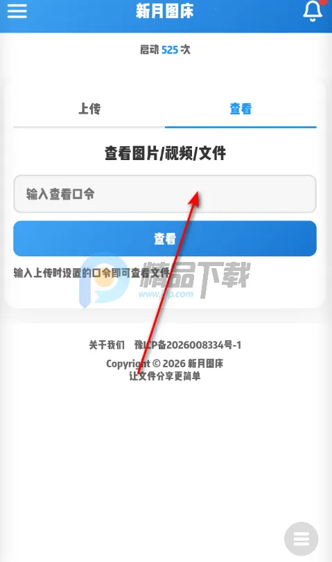 ����ͼ��(ͼƬ�ϴ�����)