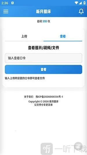 ����ͼ��(ͼƬ�ϴ�����)