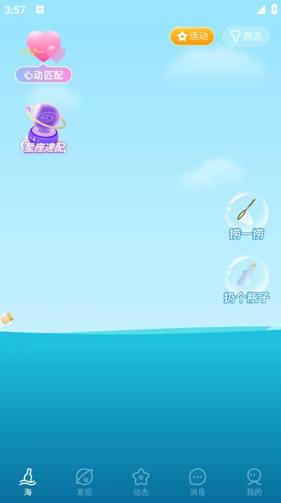 ����Ư��ƿ2026���ذ�װv9.19.6 ��Ѱ��ͼ