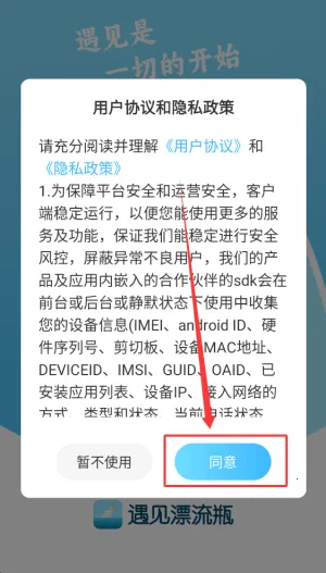 ����Ư��ƿ2026���ذ�װ