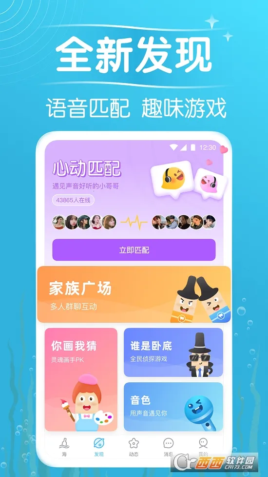 ����Ư��ƿ2026���ذ�װv9.19.6 ��Ѱ��ͼ