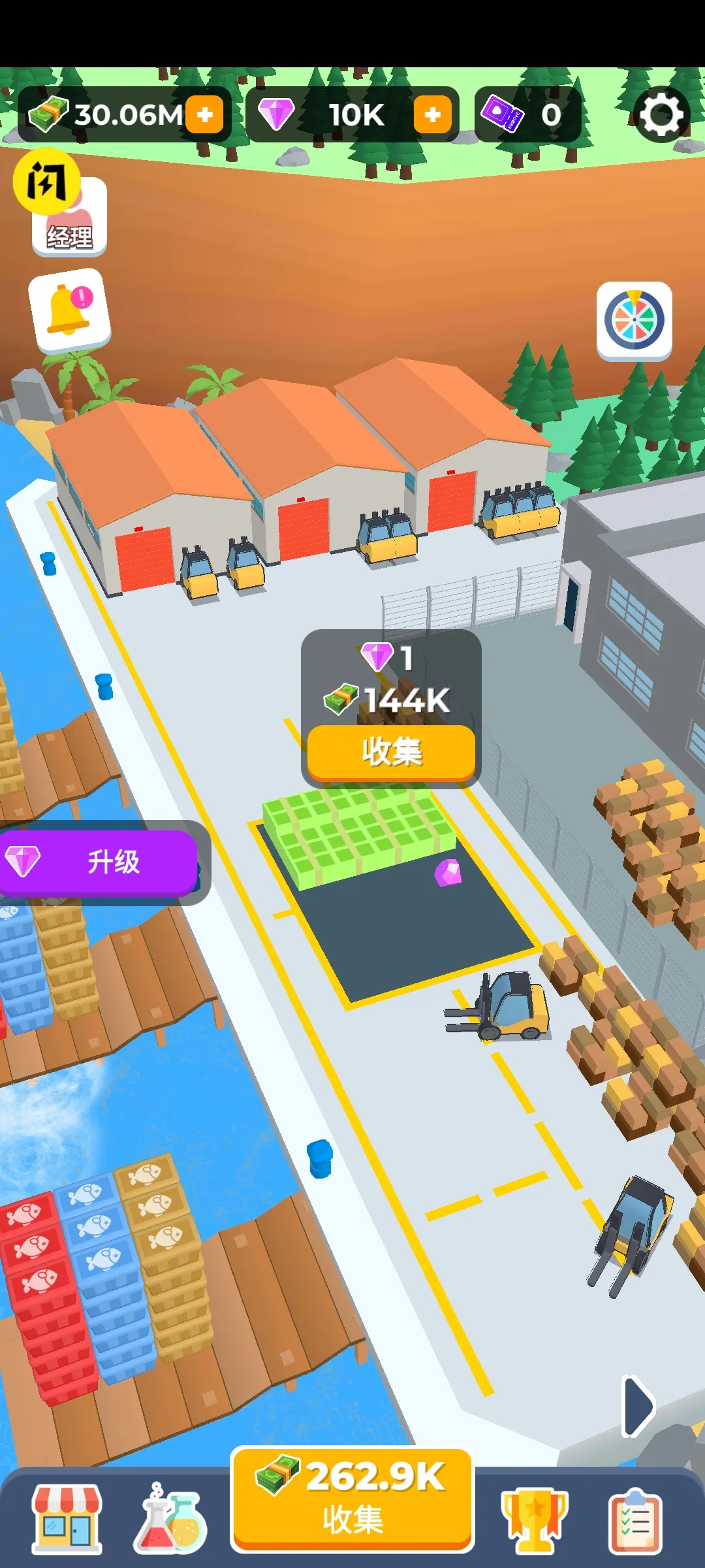 ��ӽ����������ֻ���v0.7.8 ��׿���ͼ