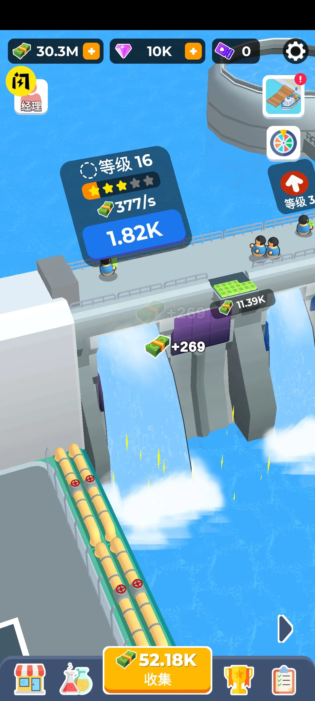 ��ӽ����������ֻ���v0.7.8 ��׿���ͼ