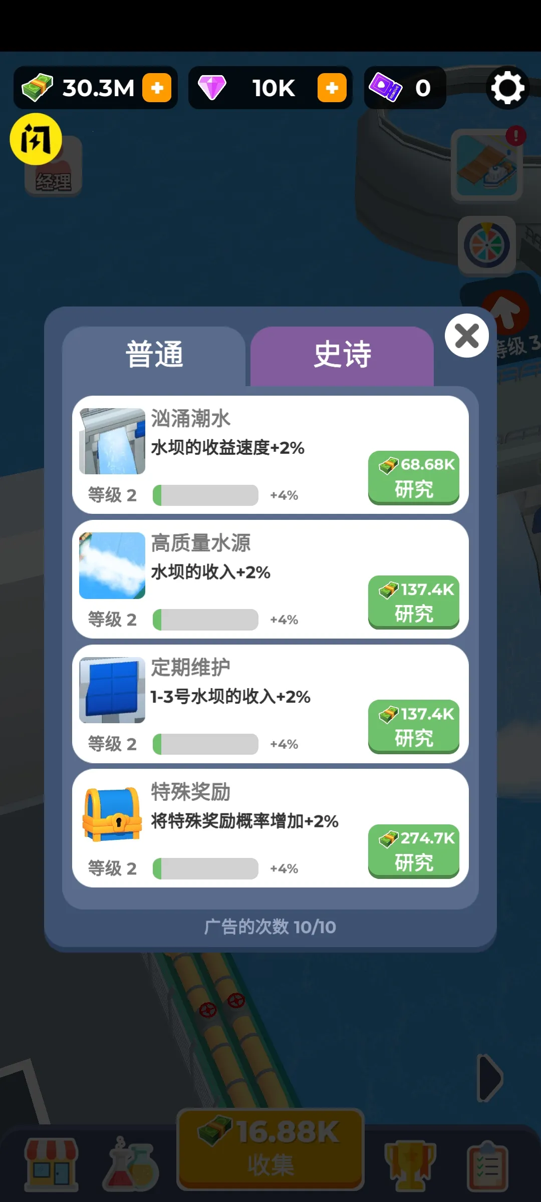 ��ӽ����������ֻ���v0.7.8 ��׿���ͼ