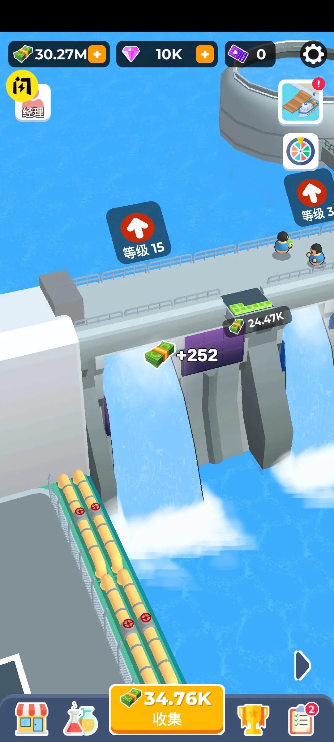 ��ӽ����������ֻ���v0.7.8 ��׿���ͼ