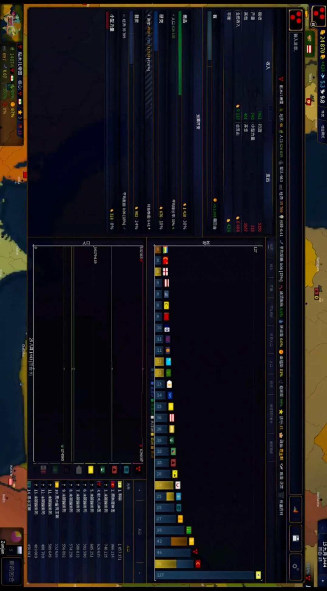 ����ʱ��2���ೱ(����������Ϸ)v1.0.1 ��׿���ͼ
