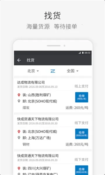 ���˾��(������������)v2.13.61 �ٷ������ͼ