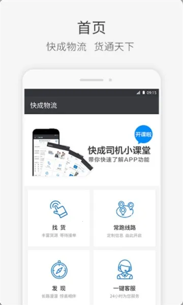 ���˾��(������������)v2.13.61 �ٷ������ͼ