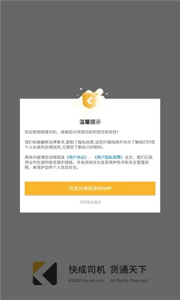 ���˾��(������������)v2.13.61 �ٷ������ͼ