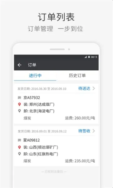 ���˾��(������������)v2.13.61 �ٷ������ͼ