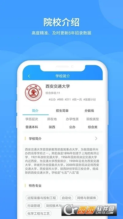 AI�߿�־Ըר��(�߿�־Ը�����)v1.0.2 ��׿���ͼ