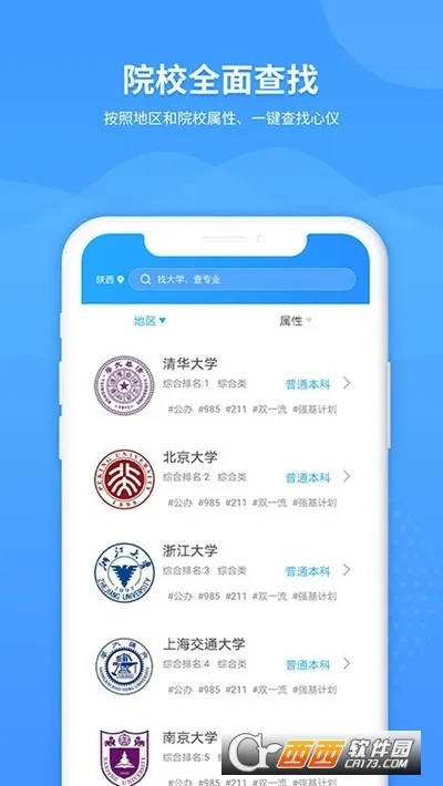 AI�߿�־Ըר��(�߿�־Ը�����)v1.0.2 ��׿���ͼ